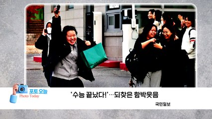 [포토오늘] '끝났다!'...되찾은 함박웃음  / YTN