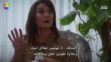 مسلسل بهار الحلقة 58 مترجم