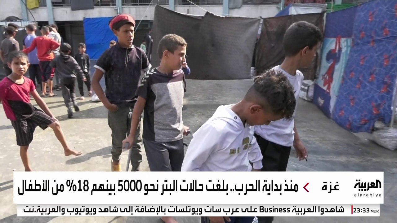 علاج مبتوري الأطراف في غزة شبه مستحيل بسبب الحصار الإسرائيلي