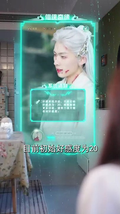 No Way, How Did My Virtual Boyfriend Become Real?