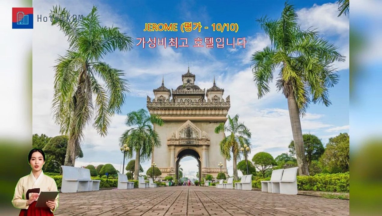 HotelKDM | 리뷰 두앙찬 플라자 호텔