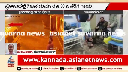 Terror Attack on Police Station Leaves Seven Dead in Balika