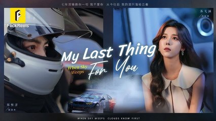 He Faked His Death And Finally She Understood My Last Thing For You – Full HD Movie 2025 [EngSub]