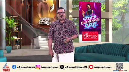 'പ്രതിപക്ഷ നേതാവിനോട് ഇത്രയും സ്നേഹം വേണ്ടാട്ടോയെന്ന് സിപിഎമ്മുകാരും പറയും'