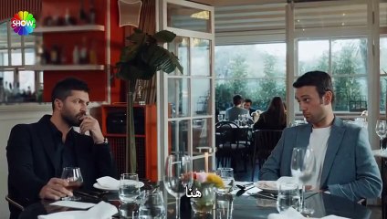 مسلسل كارا الحلقة 2 مترجمة للعربية