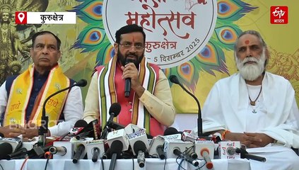 आज से 10वें अंतरराष्ट्रीय गीता महोत्सव का आगाज, 25 नवंबर को पीएम मोदी होंगे शामिल, मध्य प्रदेश होगा स्टेट पार्टनर