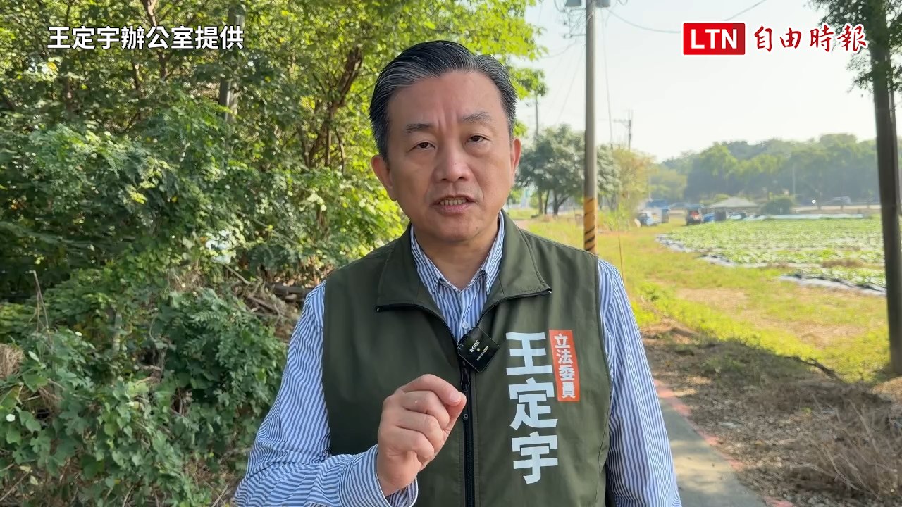 川普2.0首次對台軍售 王定宇：美日與台站一起、反制中國態度更清晰