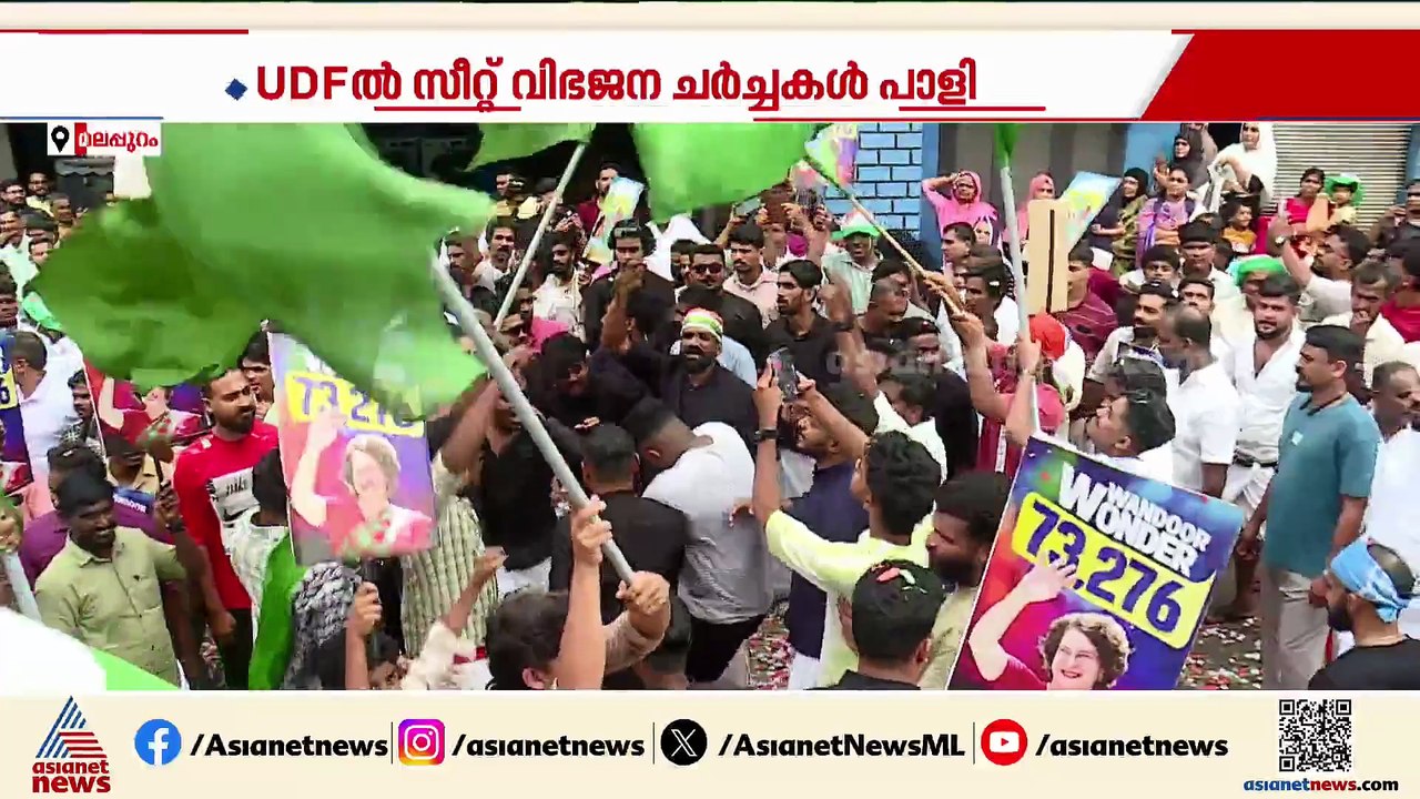 21-ാം നൂറ്റാണ്ടിലെ ആദ്യ തദ്ദേശ തെരഞ്ഞെടുപ്പിലെ 'അടവുനയം' CPMന് ദോഷവും കോൺഗ്രസിന് ഗുണവുമായതെങ്ങനെ?