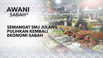 AWANI Sabah+: Semangat SMJ julang pulihkan kembali ekonomi Sabah