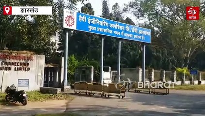 HEC का 67वां स्थापना दिवस: गौरव, संकट और उम्मीद की कहानी, जमीन से लेकर अंतरिक्ष तक योगदान देने वाली संस्था के सामने अस्तित्व का खतरा