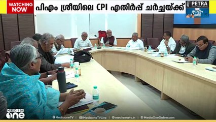 സിപിഎം പോളിറ്റ് ബ്യൂറോ യോഗം ഡൽഹിയിൽ തുടരുന്നു