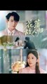 what a pity too late chinese drama, her blood his regret chinese drama