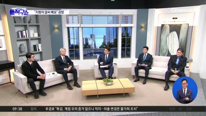 [핫피플]내란 재판서 ‘홍장원 메모’ 공방…尹 “지렁이 글씨”