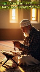 Jumma Ka Aik Amal Jo Aapki Zindagi Badal Dega 💫🌙