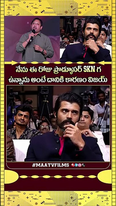 Producer SKN Breaks Down in Tears Over Vijay Deverakonda at The Girlfriend Success Meet