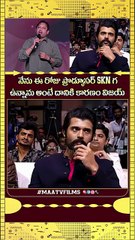 Producer SKN Breaks Down in Tears Over Vijay Deverakonda at The Girlfriend Success Meet