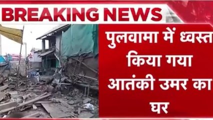 दिल्ली ब्लास्ट मामले में बड़ी कार्रवाई, आतंकी उमर नबी के घर को IED से उड़ाया