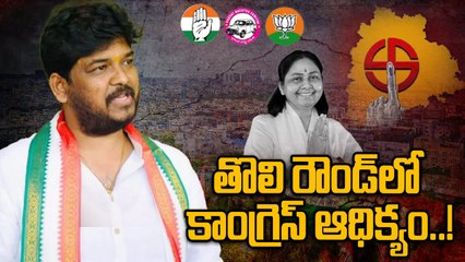 Jubilee Hills By Election Results