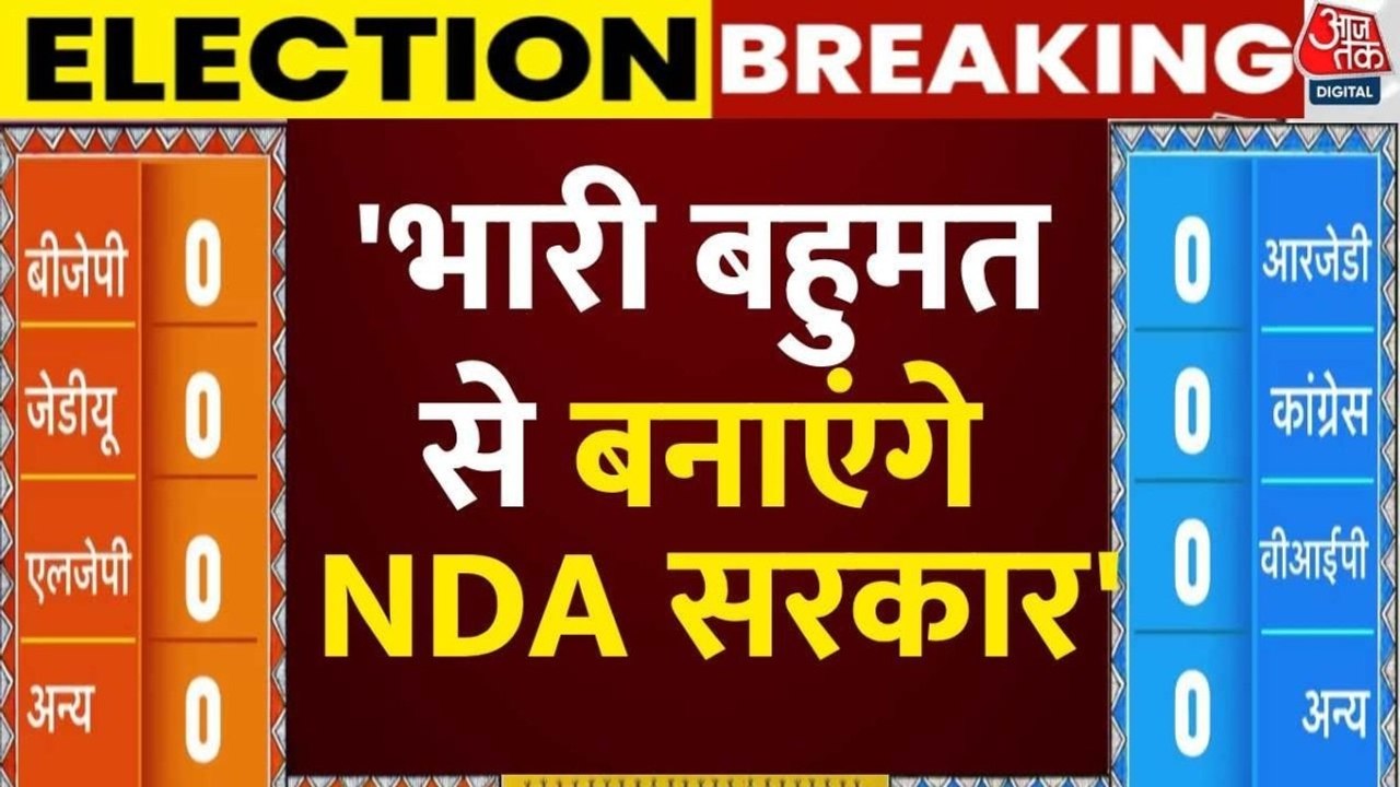 'भारी बहुमत से बनाएंगे NDA सरकार', सम्राट चौधरी का दावा