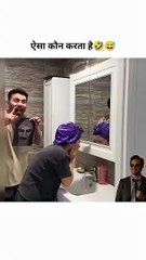 ऐसा कौन करता है🤣😅  #funny #quotes #video #status #couple #shorts