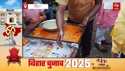 सुगौली में NDA नेताओं ने सरकार बनने से पहले की जश्न की तैयारी, BJP कार्यकर्ताओं ने बनवाया 500 किलो लड्डू