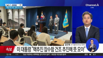 한미 팩트시트 발표…“통상·안보협의 최종 타결”