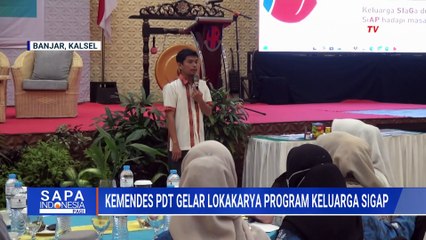 Kemendes PDT Gelar Lokakarya Program Keluarga SIGAP di Kabupaten Banjar | SAPA PAGI