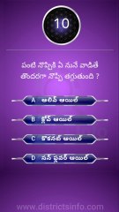 GK Questions in Telugu|| General Knowledge. Questions Telugu || Interesting Questions Telugu#gkquiz #gk #generalknowledge #gkquestion #gkchallenge #generalknowledgequestions #techgrowtelugu #telugugk #teluguquiz #compitativeexams #gktricks