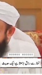 جو شخص نماز کی حفاظت کرے گا، نماز اس کے لئے قیامت کے دن نور، دلیل اور نجات کا ذریعہ بنے گی"نماز دین کا ستون ہے، جو اس کو قائم کرے گا، وہ دین کو قائم کرے گا" ♥️♥️♥️♥️♥️♥️♥️♥️♥️♥️♥️♥️