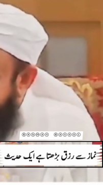 جو شخص نماز کی حفاظت کرے گا، نماز اس کے لئے قیامت کے دن نور، دلیل اور نجات کا ذریعہ بنے گی نماز دین کا ستون ہے، جو اس کو قائم کرے گا، وہ دین کو قائم کرے گا ♥️♥️♥️♥️♥️♥️♥️♥️♥️♥️♥️♥️