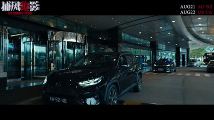 The Shadow's Edge International Trailer (2025) Jackie Chan