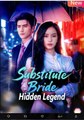 Substitute Bride Hidden Legend Chinese Drama - English Sub