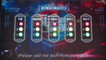 Chef Son In Law EP 22 - ENG SUB