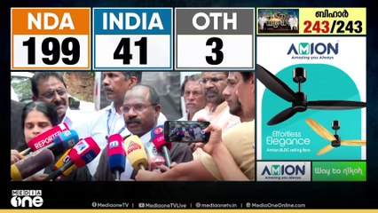ബിജെപി നേതാവ് പദ്മരാജൻ കുറ്റക്കാരൻ;  പാലത്തായി പീഡനക്കേസിൽ ശിക്ഷ നാളെ