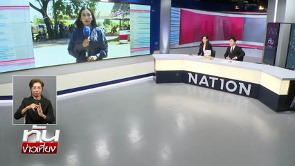 "เท้ง"ดึงสติ"อนุทิน"อย่าโหนชาตินิยม!    | ทันข่าวเที่ยง | 14 พ.ย. 68 | PART 2