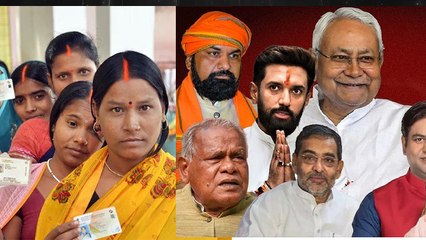 Bihar Election 2025 Live:Vidhan Sabha Result में जीतने के बाद विधायक कैसे बनते है,Process Explained.