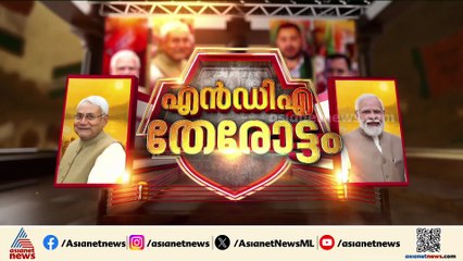 ഏറ്റവും വലിയ ഒറ്റകക്ഷിയായി ബിജെപി; മൂക്കുകുത്തി വീണ് മഹാസഖ്യം