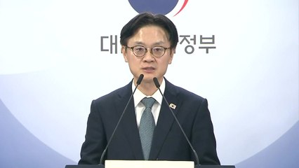 한미, 팩트시트 합의…김정관 산업장관 브리핑 / YTN