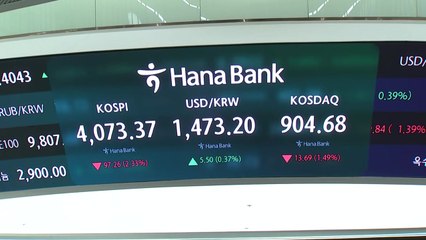 코스피 장중 3%대 급락...고환율에 외환당국 구두개입 / YTN