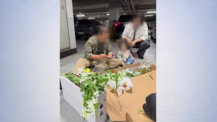 "부케 생기 잃을까" 예식장 주차장서 딸 부케 만든 아빠 [앵커리포트] / YTN