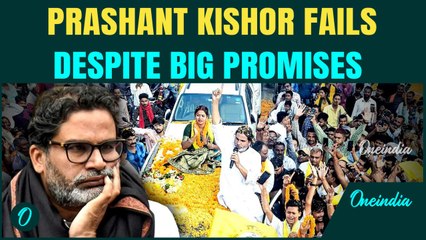 Bihar Election Results: Newcomer Prashant Kishor proves to be a Dud Jan Suraaj headed towards Defeat