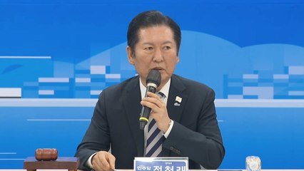 정청래 "조희대 사법부, 내란 청산 걸림돌...저항 신속 진압" / YTN