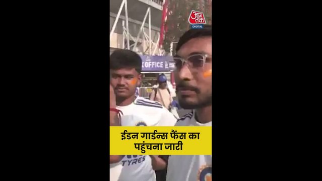 भारत-साउथ अफ्रीका टेस्ट मैच को लेकर कोलकाता में उत्साह