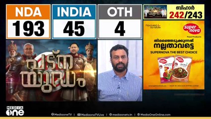 'എനിക്ക് ഒരു രണ്ട് മിനിറ്റെങ്കിലും തരണം, അത്രയെങ്കിലും ഞാൻ സംസാരിക്കട്ടെ'  ബിജു നായർ