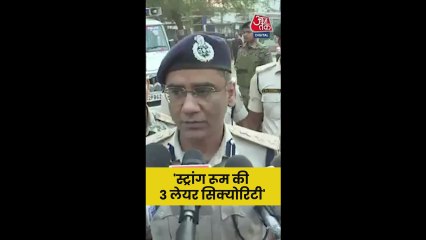 गयाजी में कड़ी सुरक्षा के बीच मतगणना