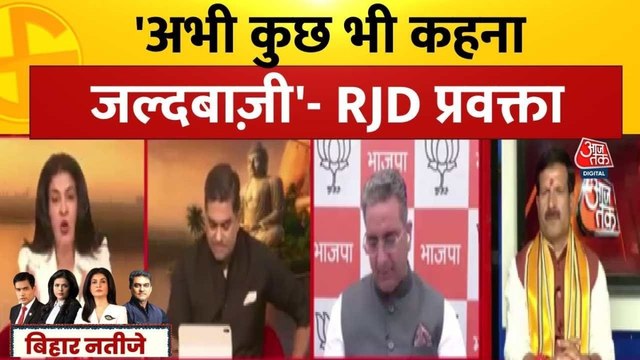 बिहार चुनाव: तेजस्वी की सीट पर क्लोज फाइट, क्या बोले RJD प्रवक्ता