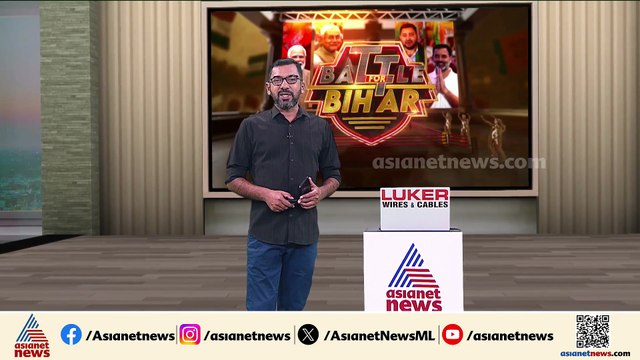 അട്ടിമറികളോ അപ്രതീക്ഷിത തെരഞ്ഞെടുപ്പ് ഫലമോ ഉണ്ടായില്ല; ബിഹാറിൽ എൻഡിഎ തേരോട്ടം