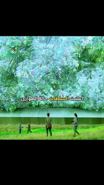 سفينه فضائيه تهبط علي الارض وتسير الذعر في البشر