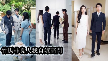 Her childhood friends sided with the white-lotus girl and scorned her, breaking her heart