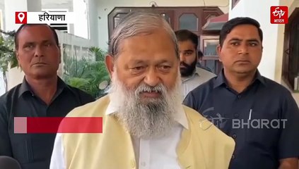 "बिहार की जागरूक जनता ने जंगलराज को जड़ों से साफ कर दिया", बिहार चुनाव पर अनिल विज की प्रतिक्रिया